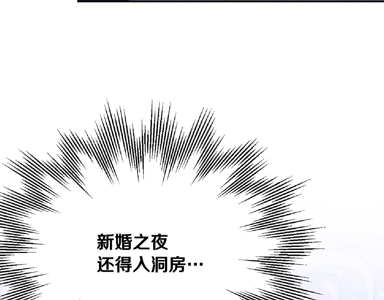第32话 步入殿堂194