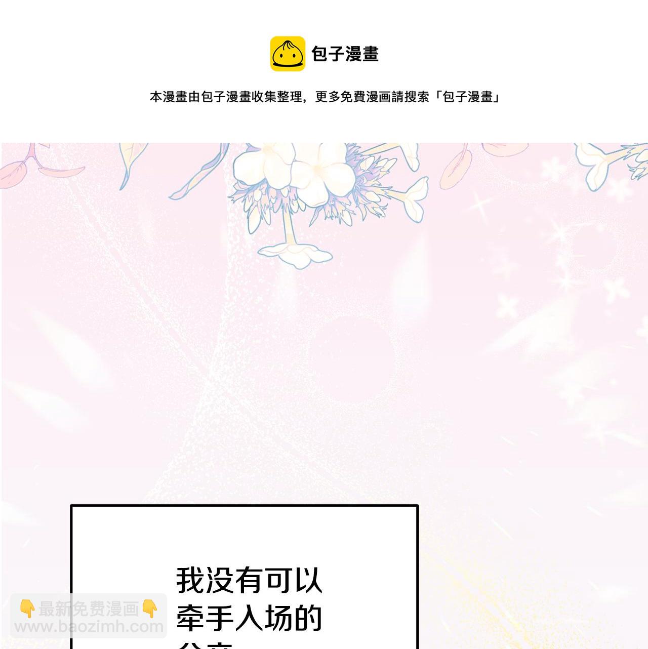 第32话 步入殿堂20