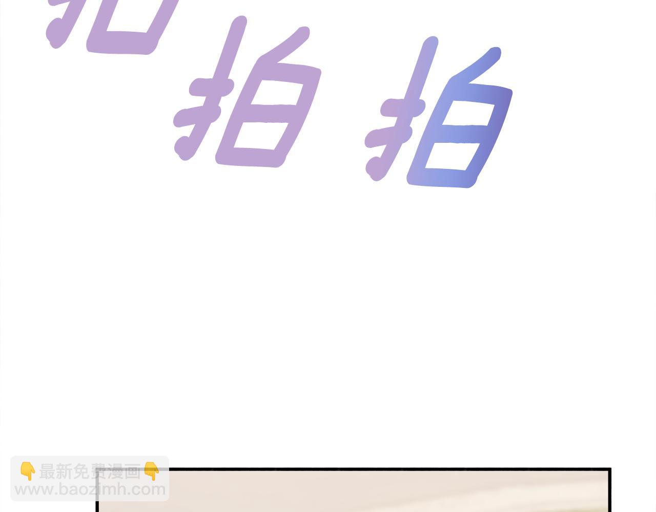 第32话 步入殿堂37