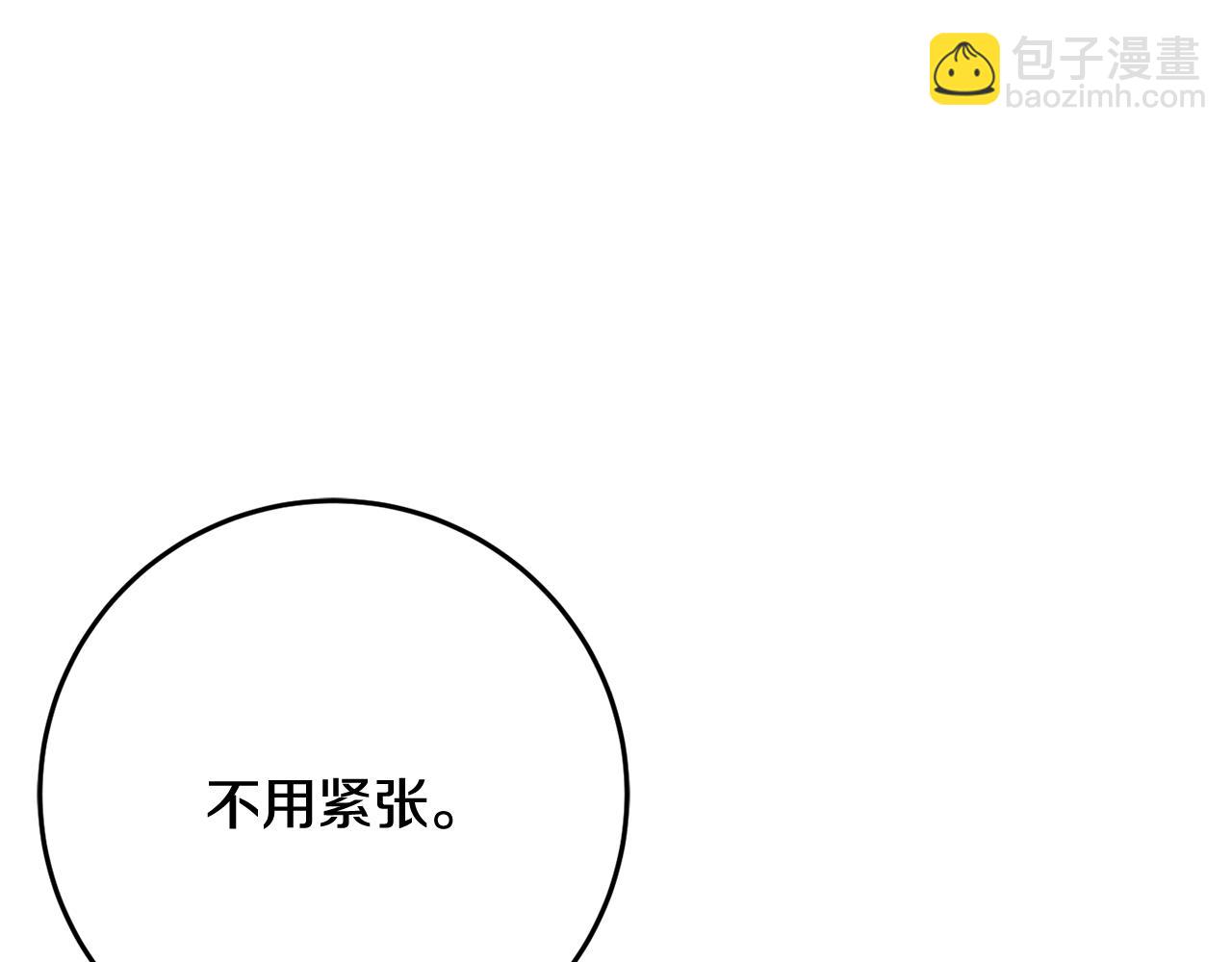 第32话 步入殿堂51
