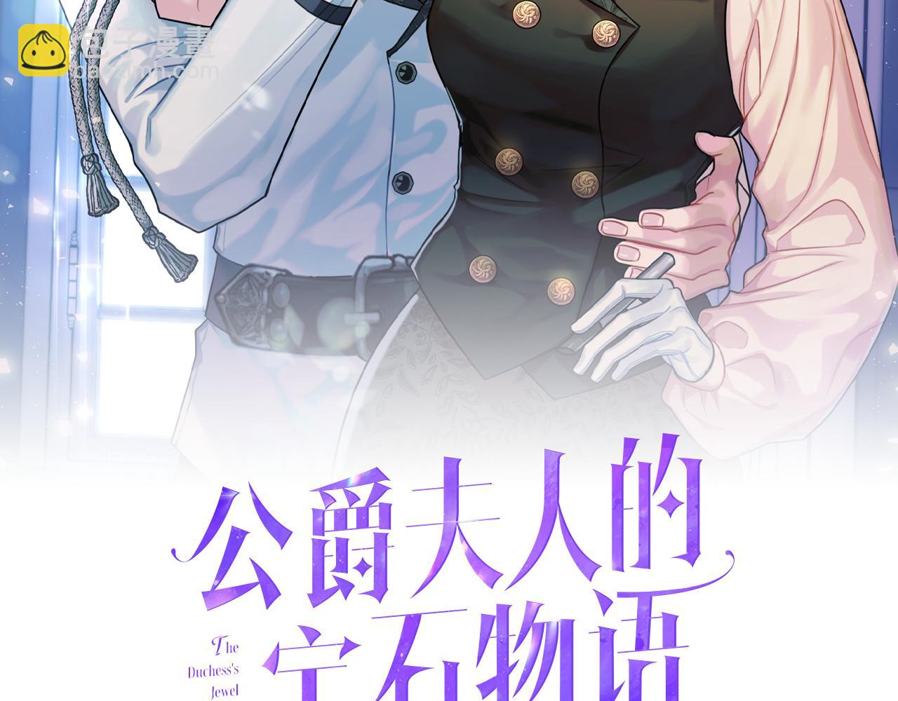 第32话 步入殿堂6