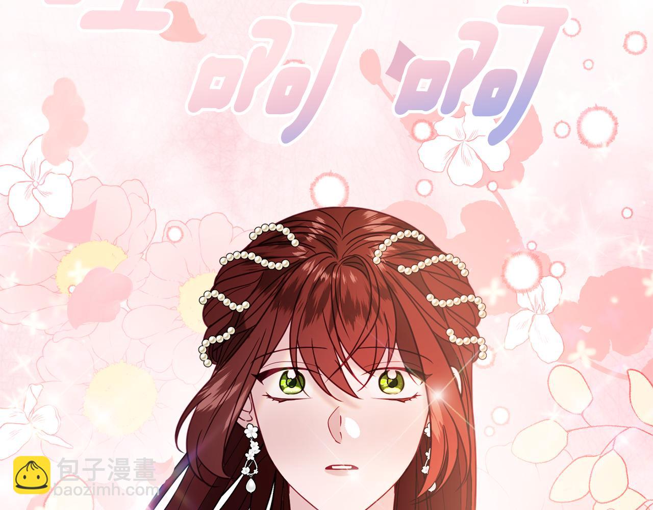 第32话 步入殿堂73