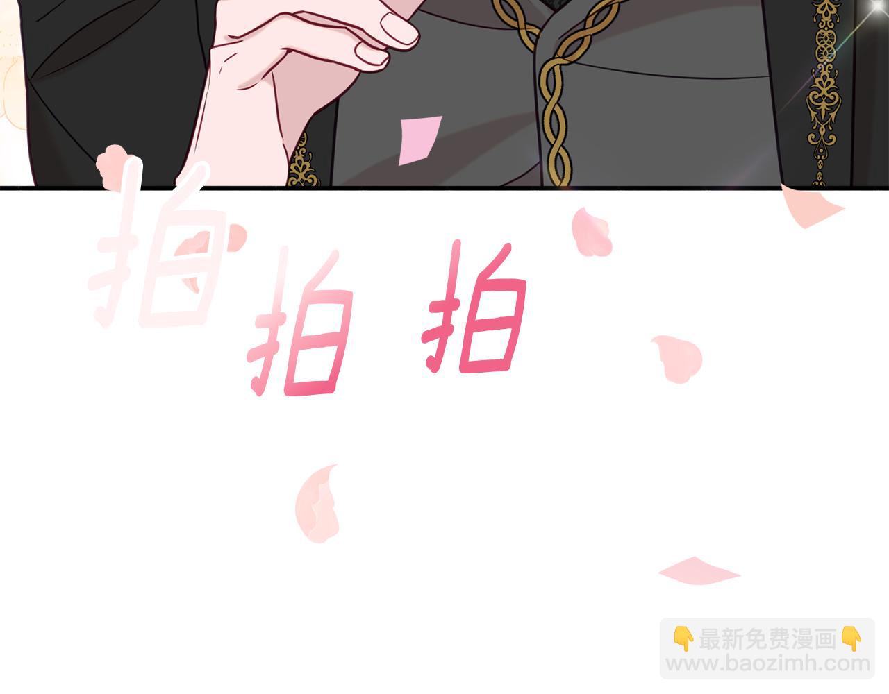 第32话 步入殿堂77