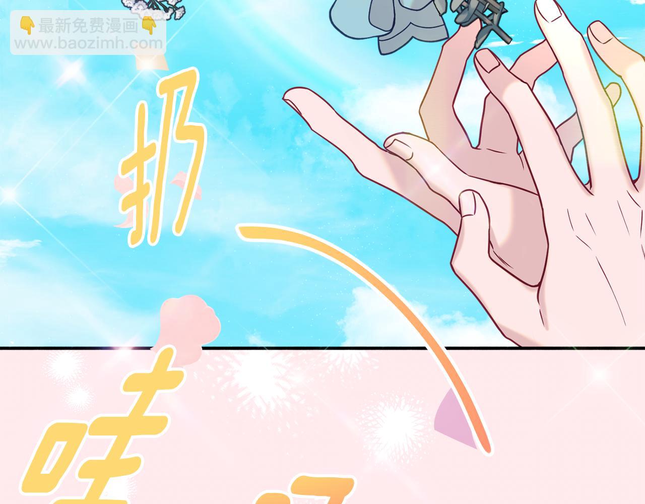 第32话 步入殿堂79