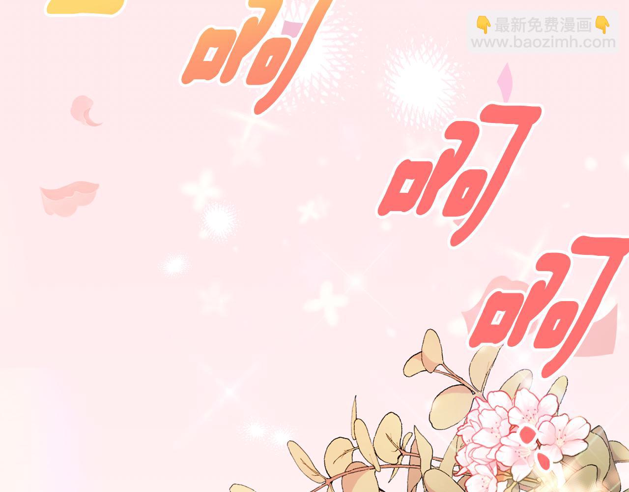 第32话 步入殿堂80