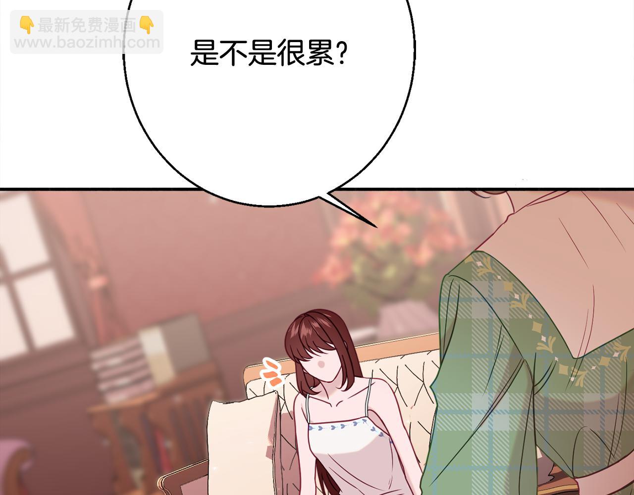 第32话 步入殿堂87
