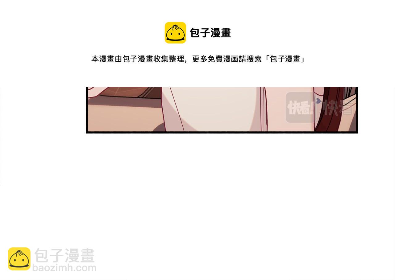 第32话 步入殿堂94