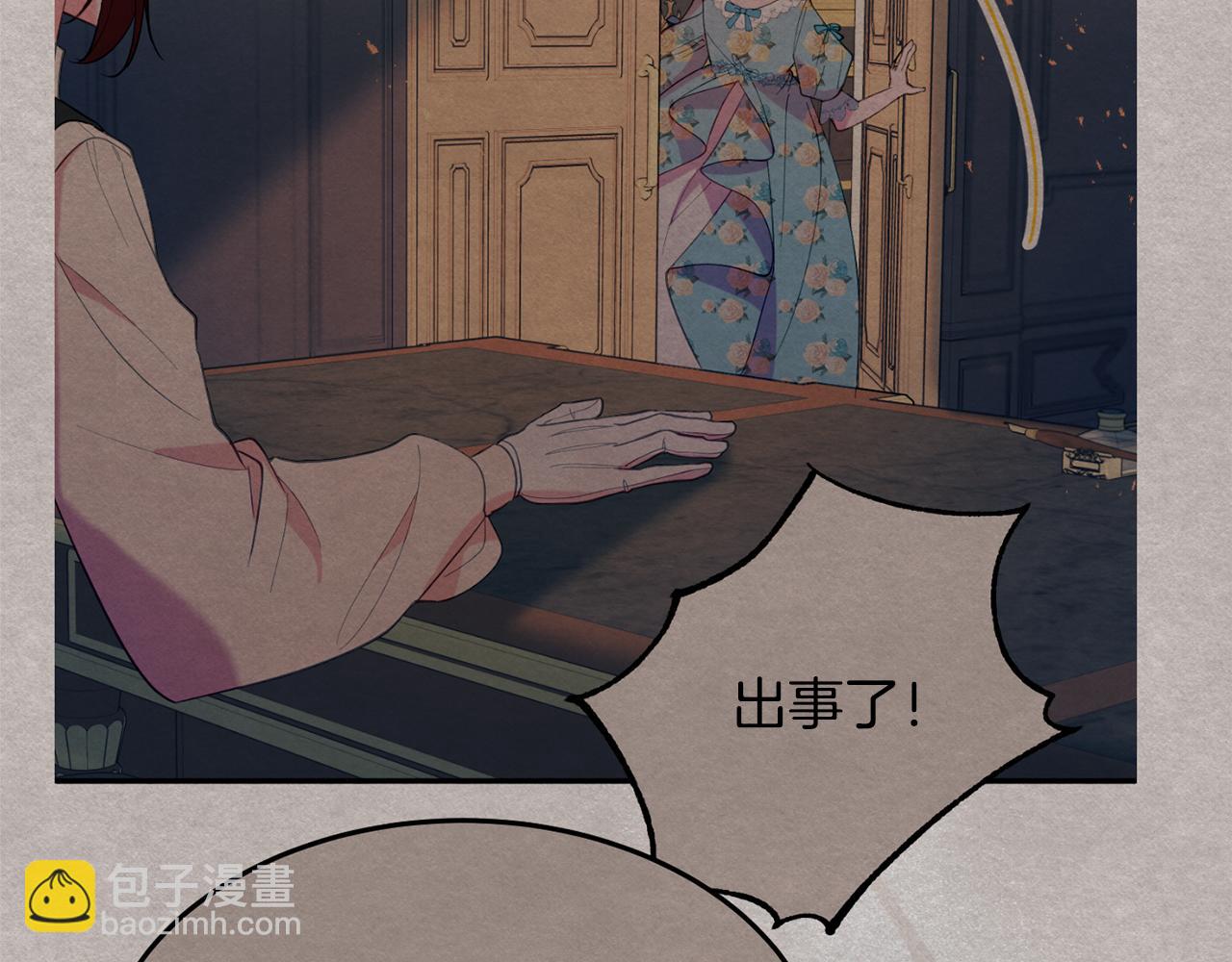 第36话 珍贵的珍珠200