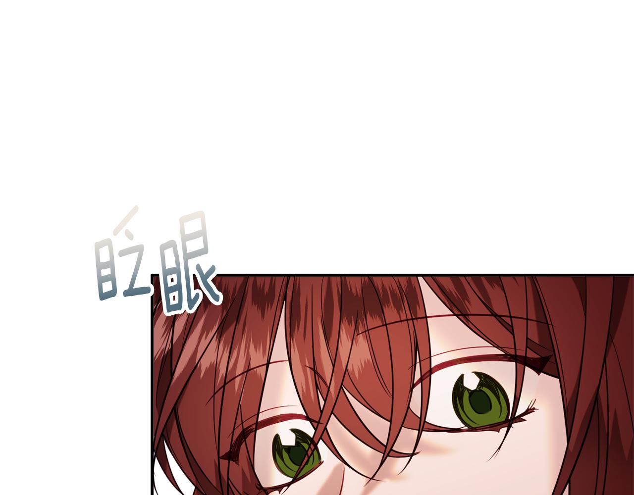 第42话 祝福仪式150