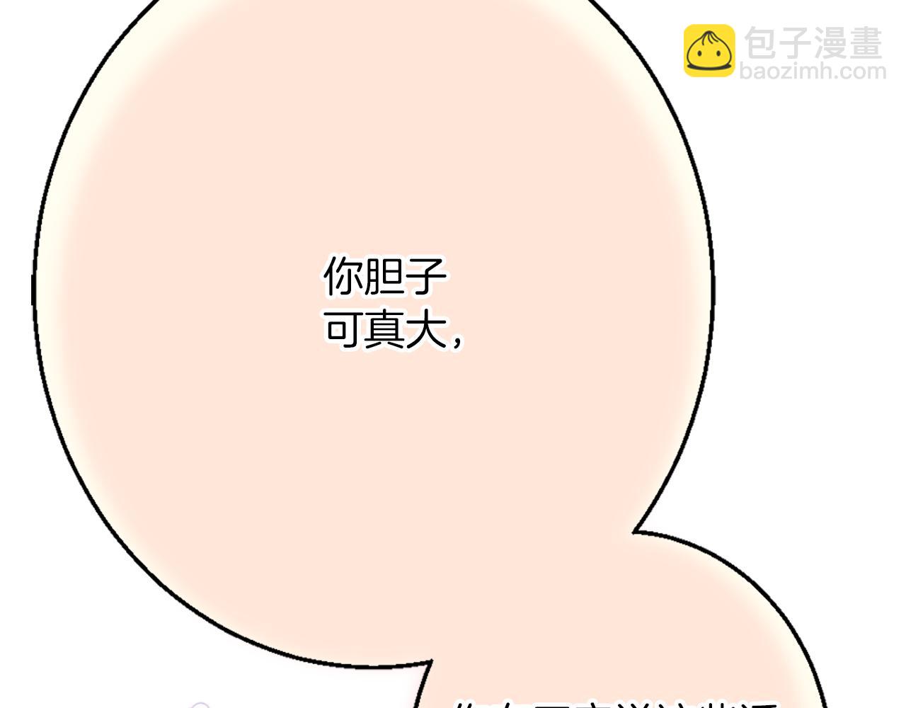 第42话 祝福仪式41