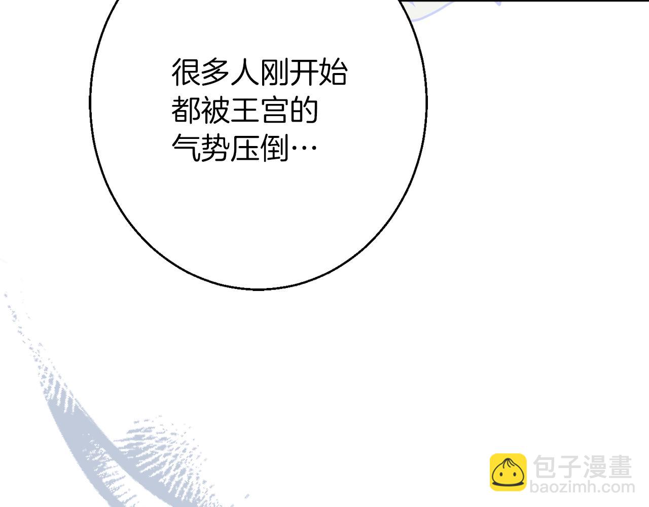 第42话 祝福仪式69