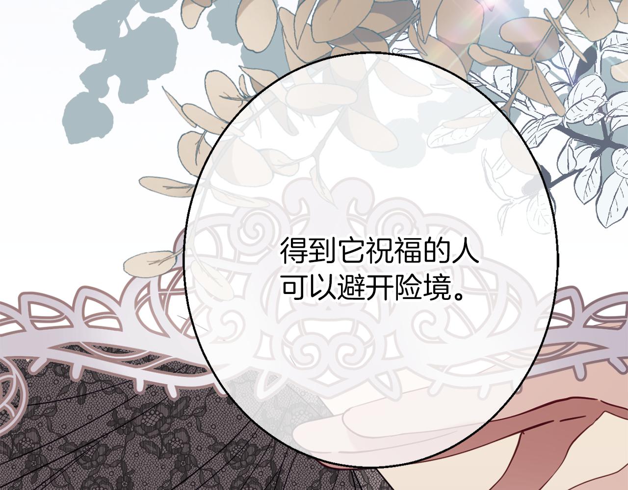 第43话 神像11