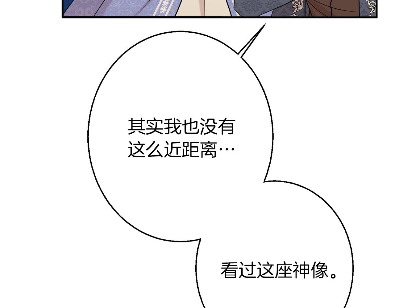 第43话 神像114