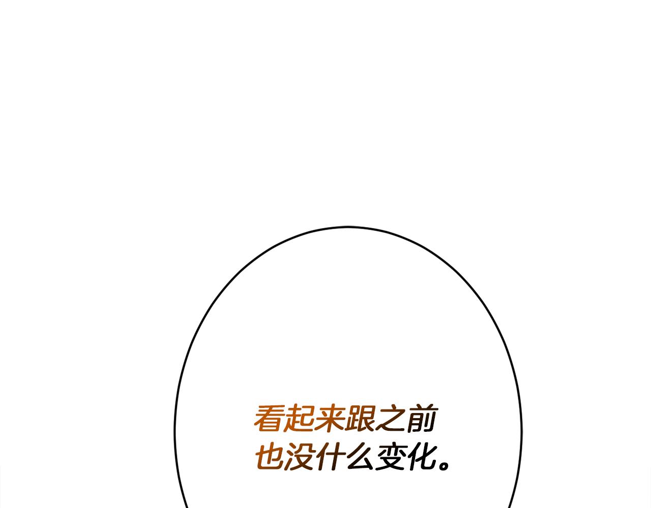 第43话 神像116