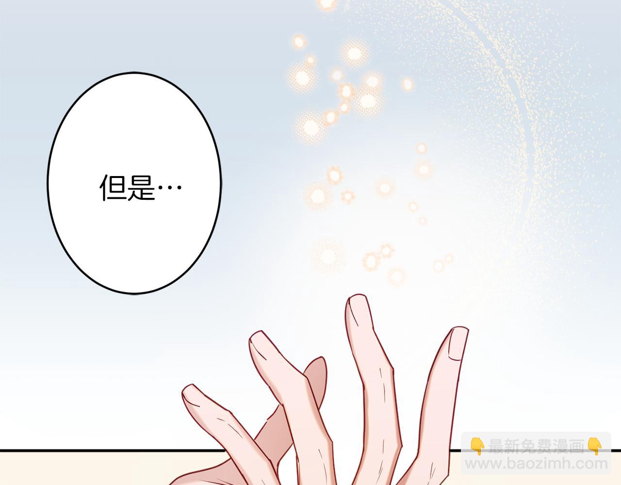 第43话 神像121