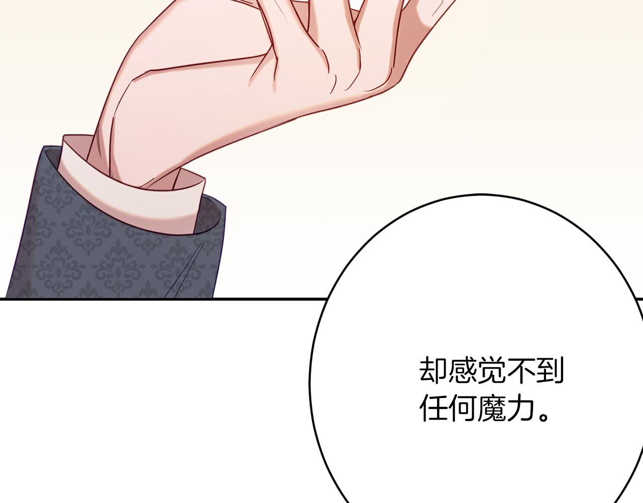 第43话 神像122