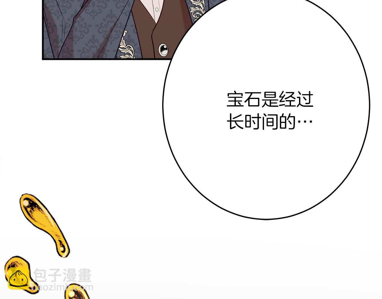 第43话 神像127
