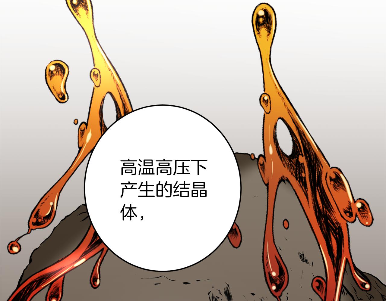 第43话 神像128