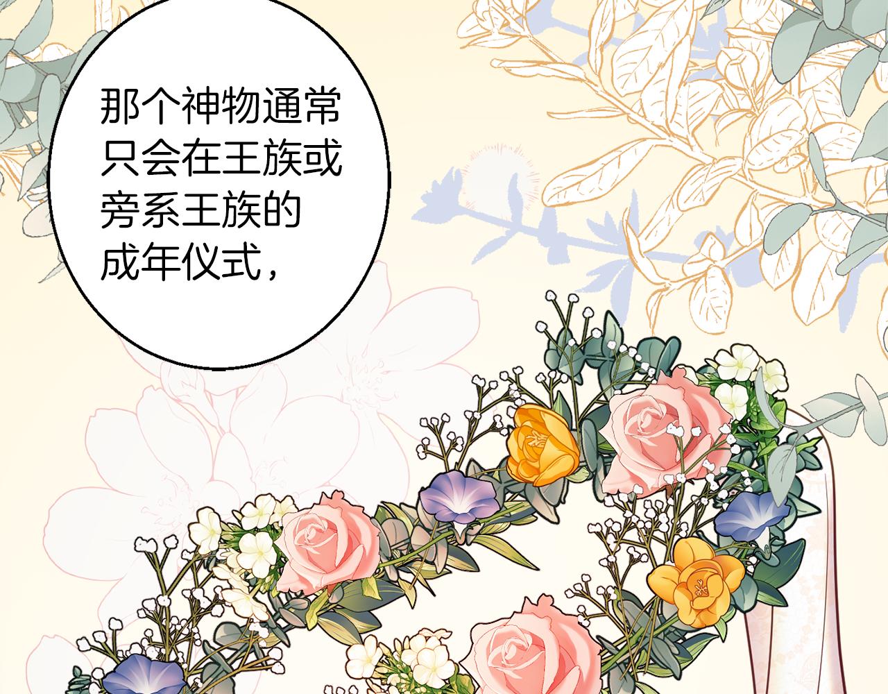 第43话 神像13