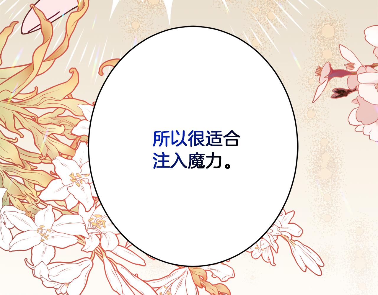 第43话 神像132