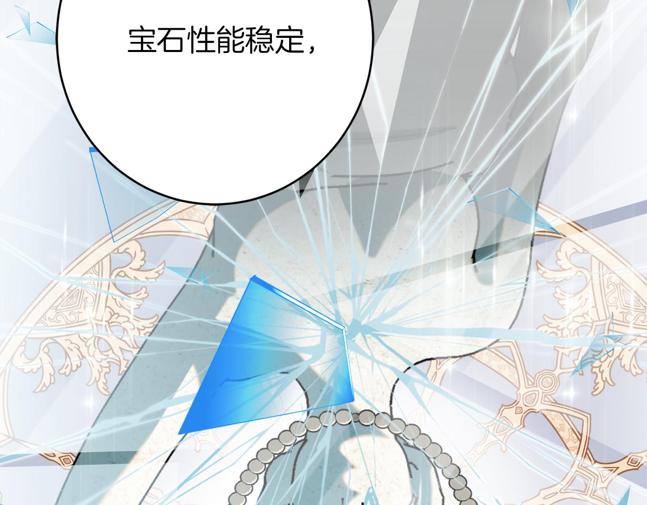 第43话 神像135