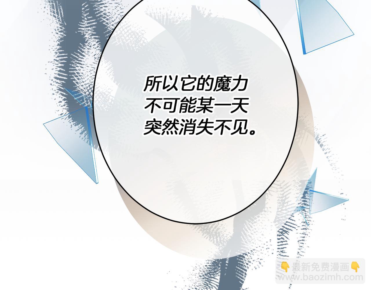 第43话 神像137