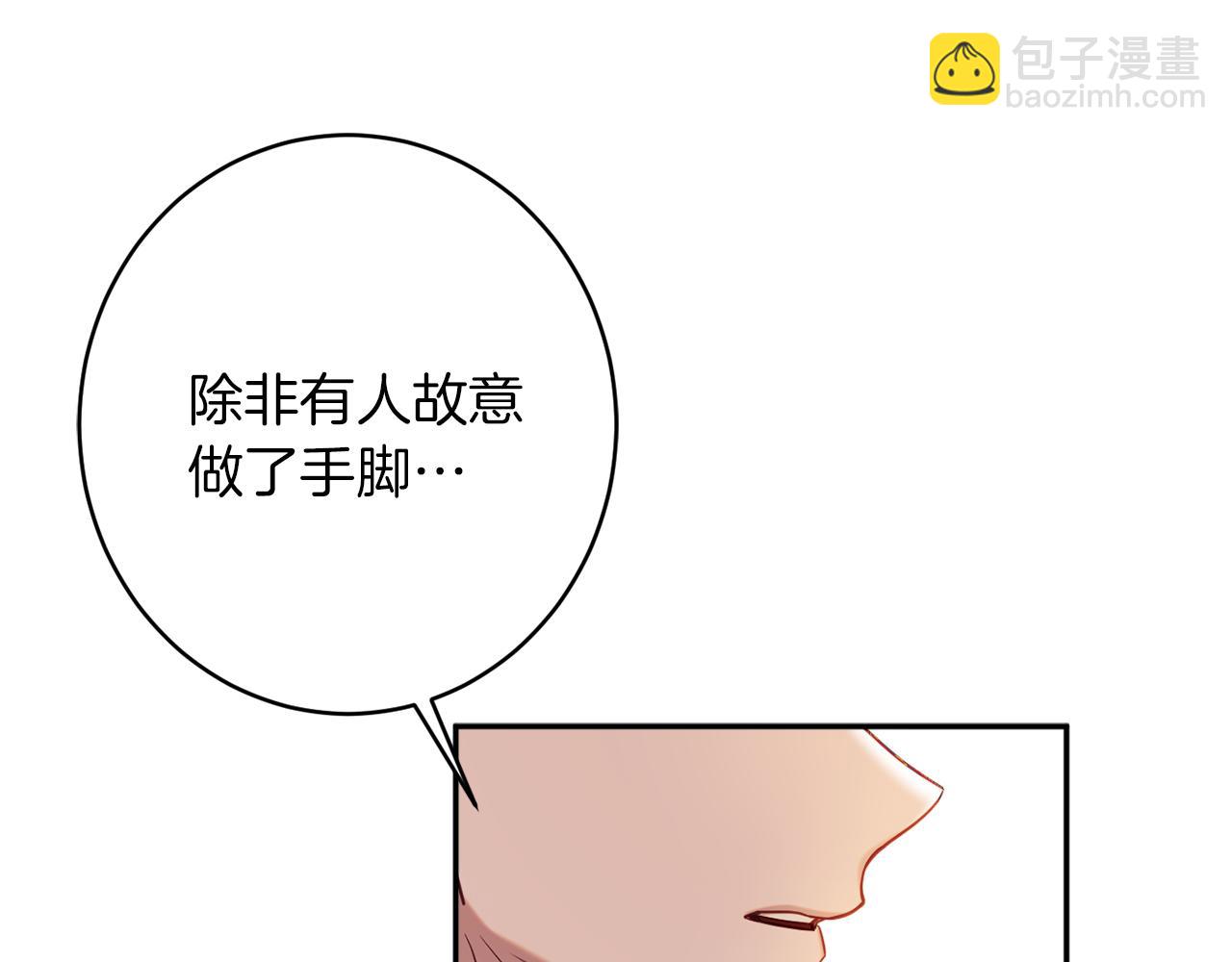 第43话 神像139