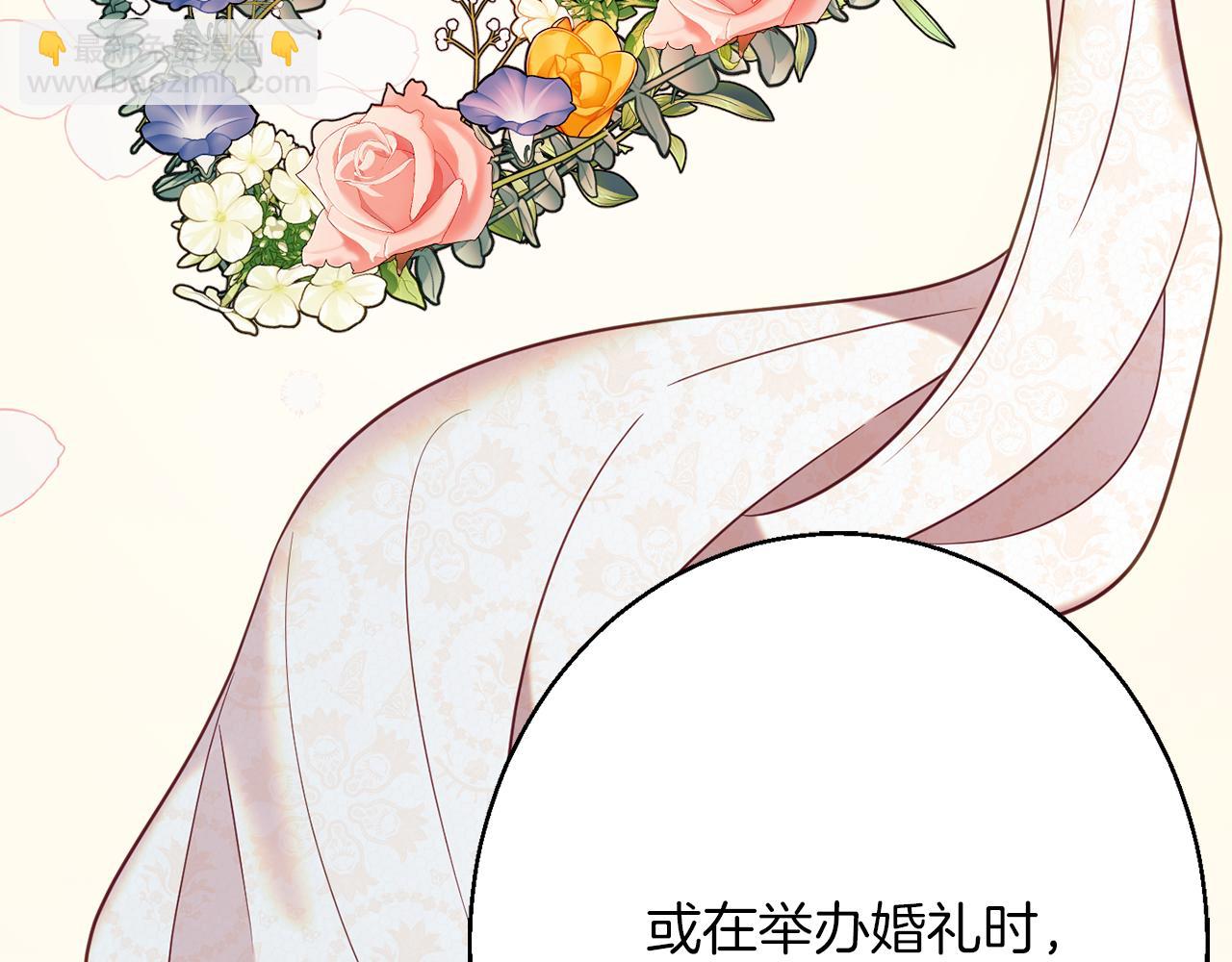 第43话 神像14