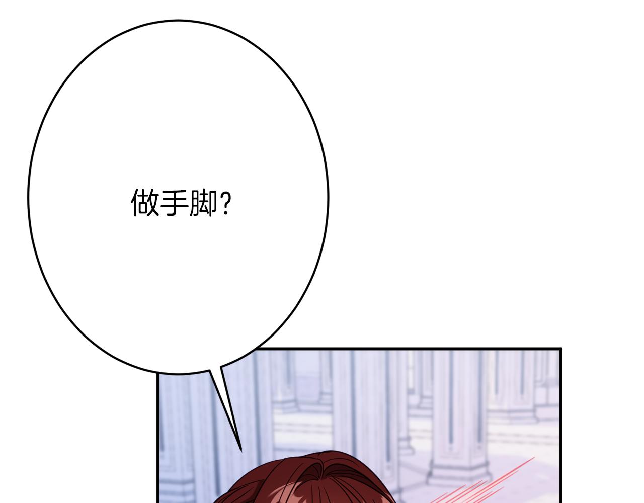 第43话 神像141