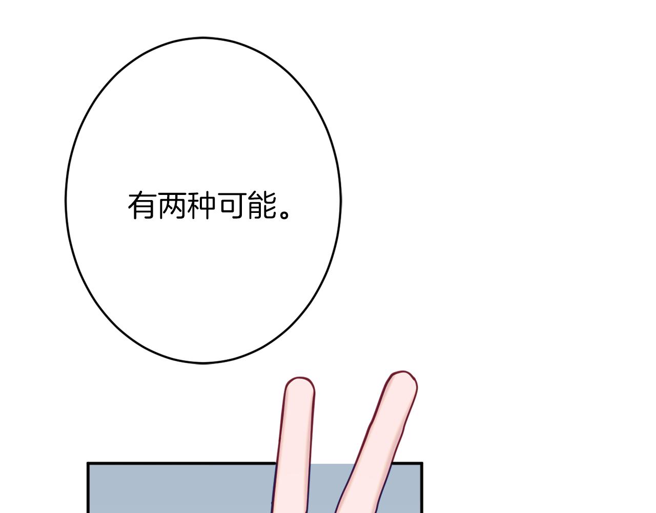 第43话 神像143