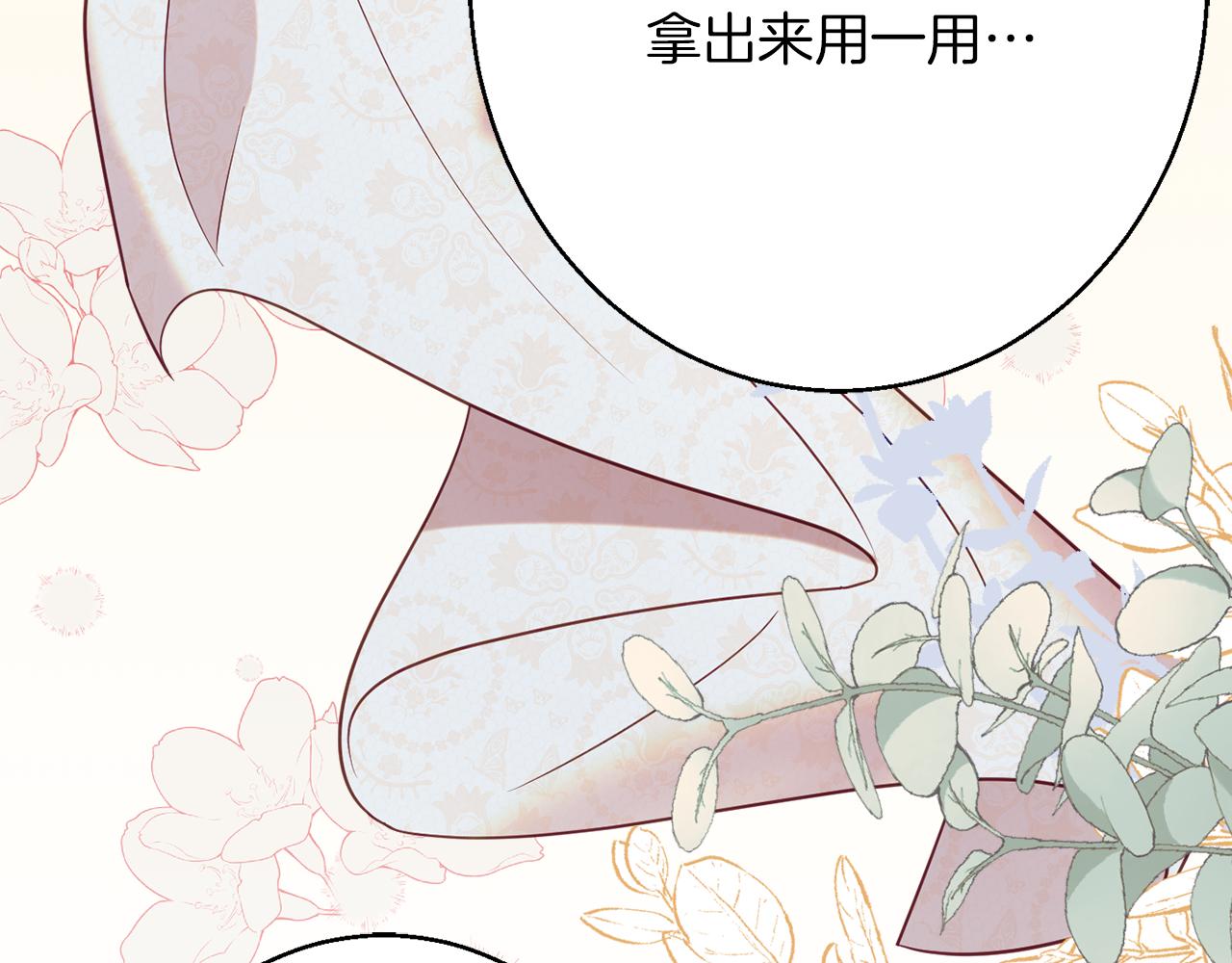第43话 神像15