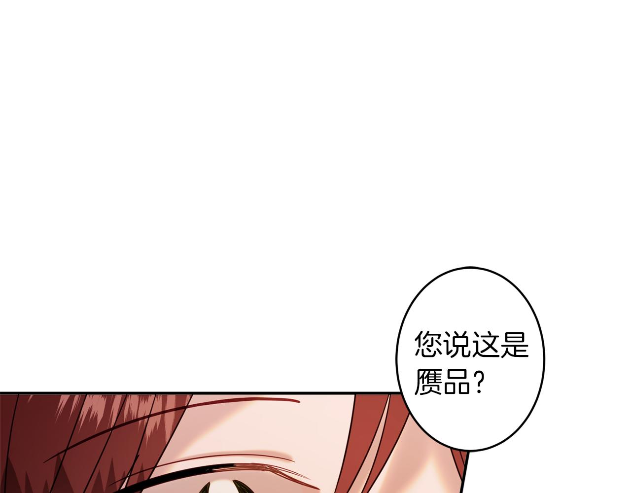 第43话 神像150