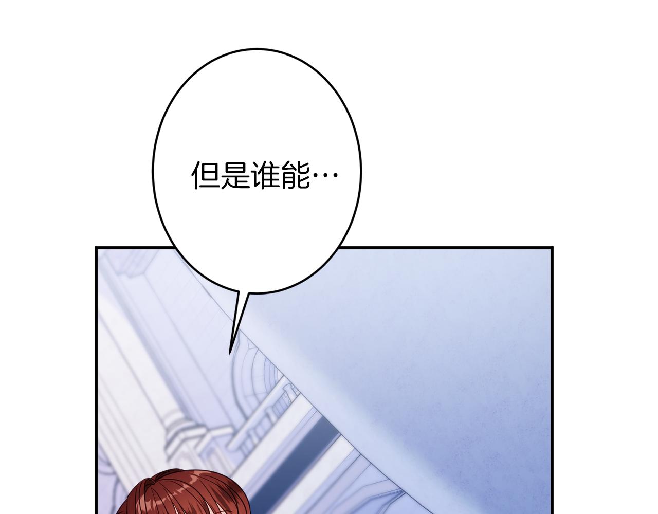 第43话 神像152