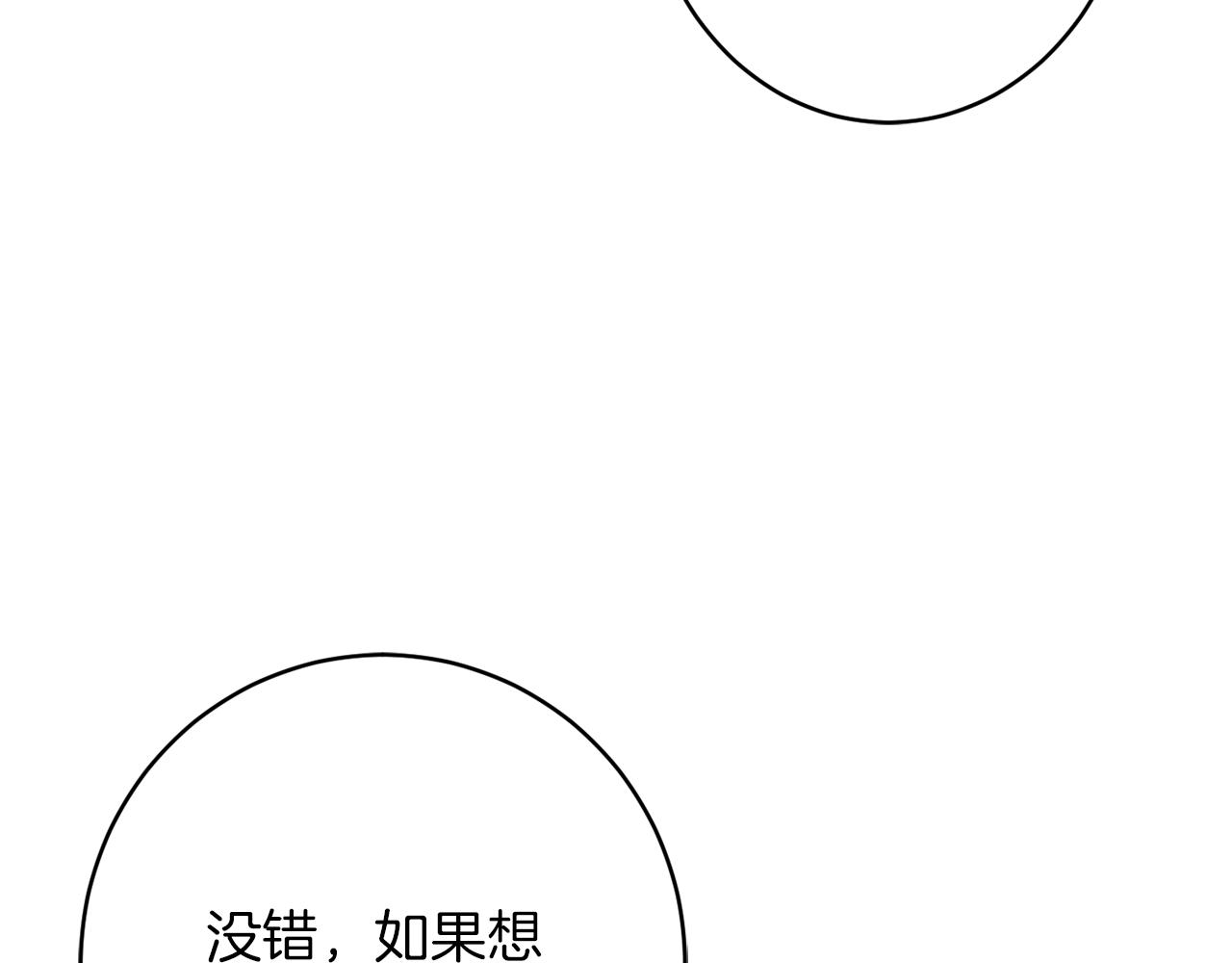 第43话 神像160