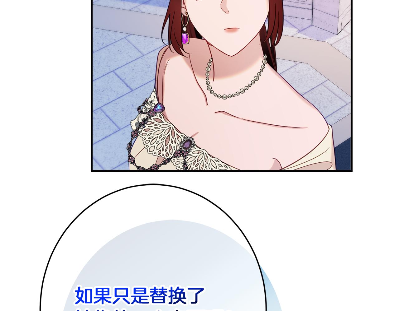 第43话 神像168