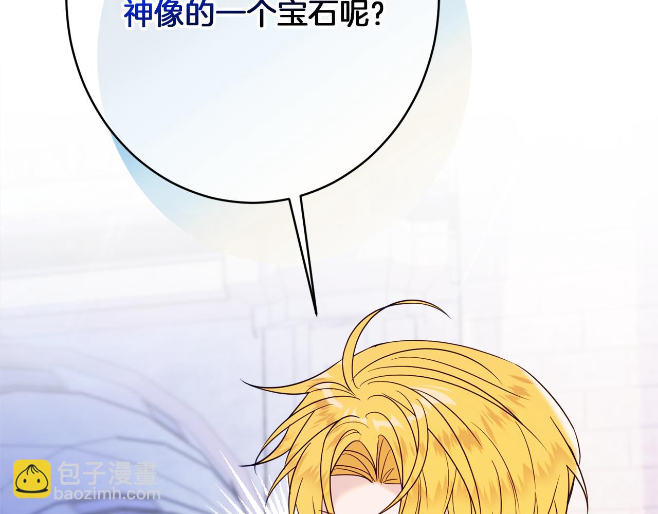第43话 神像169