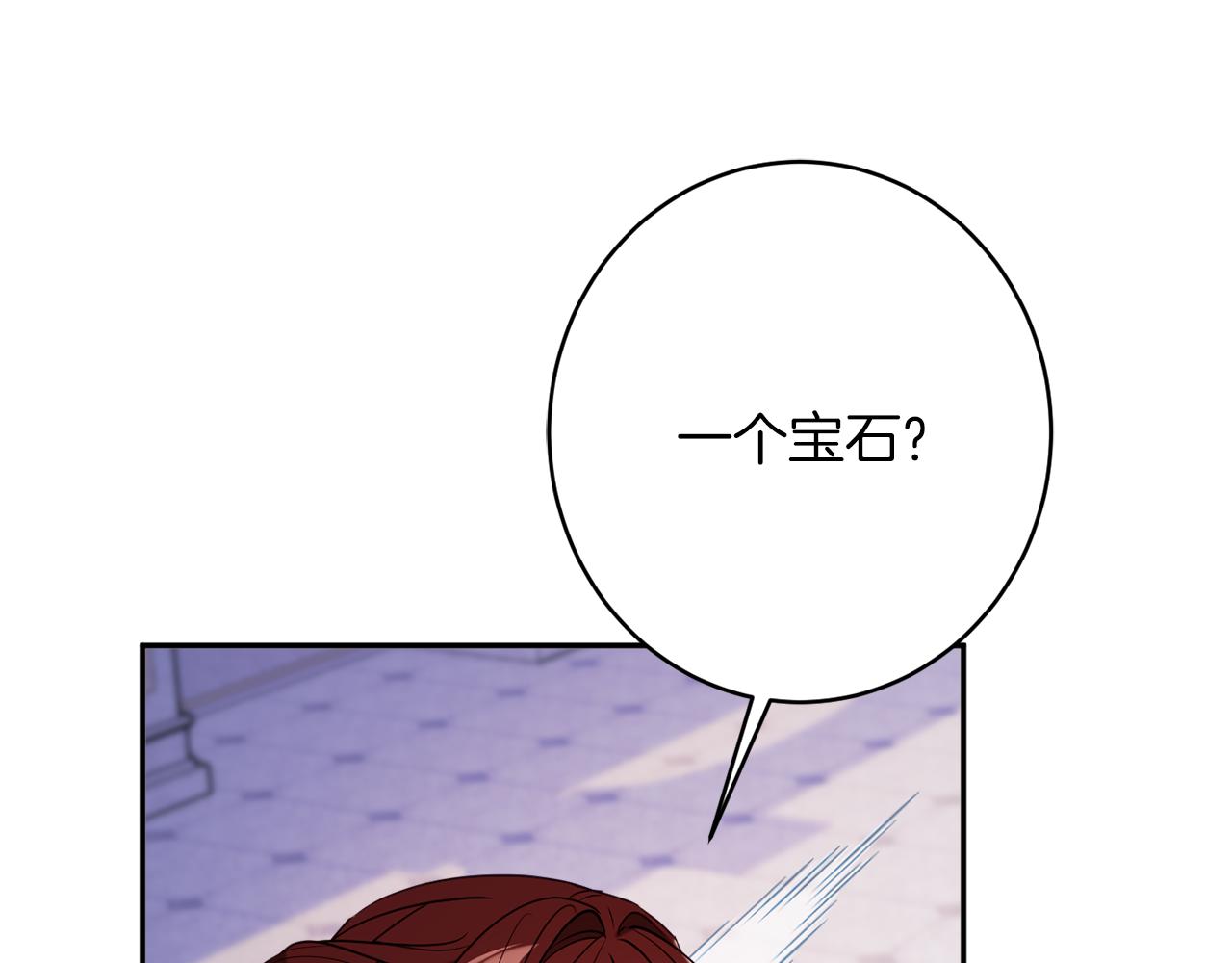 第43话 神像172