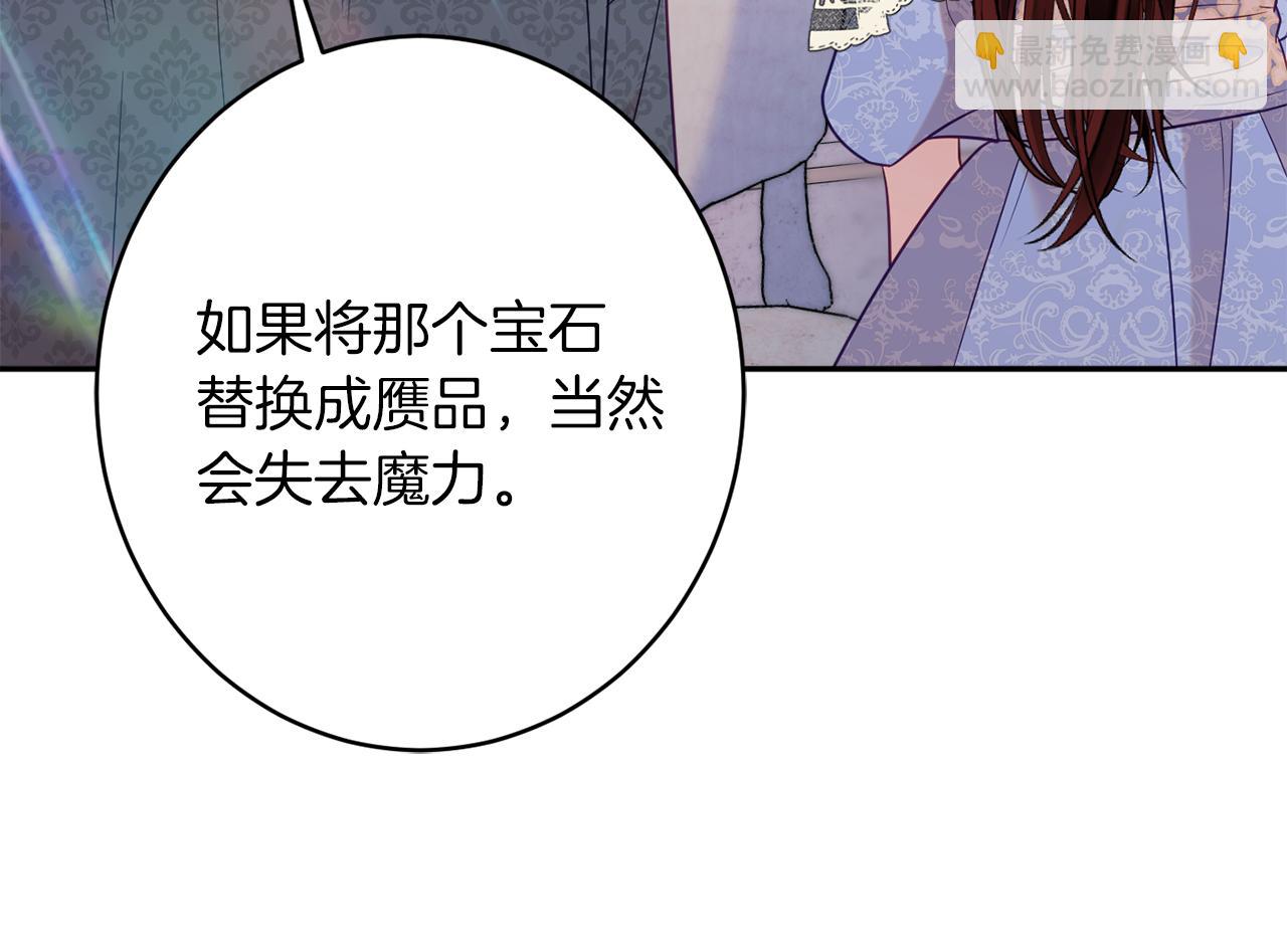 第43话 神像176