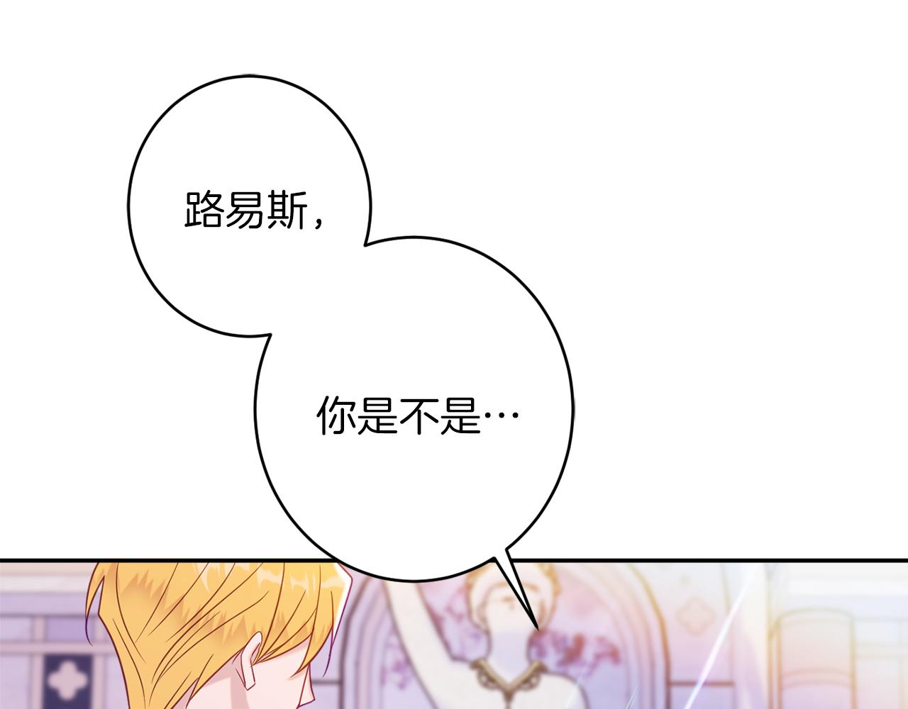 第43话 神像178