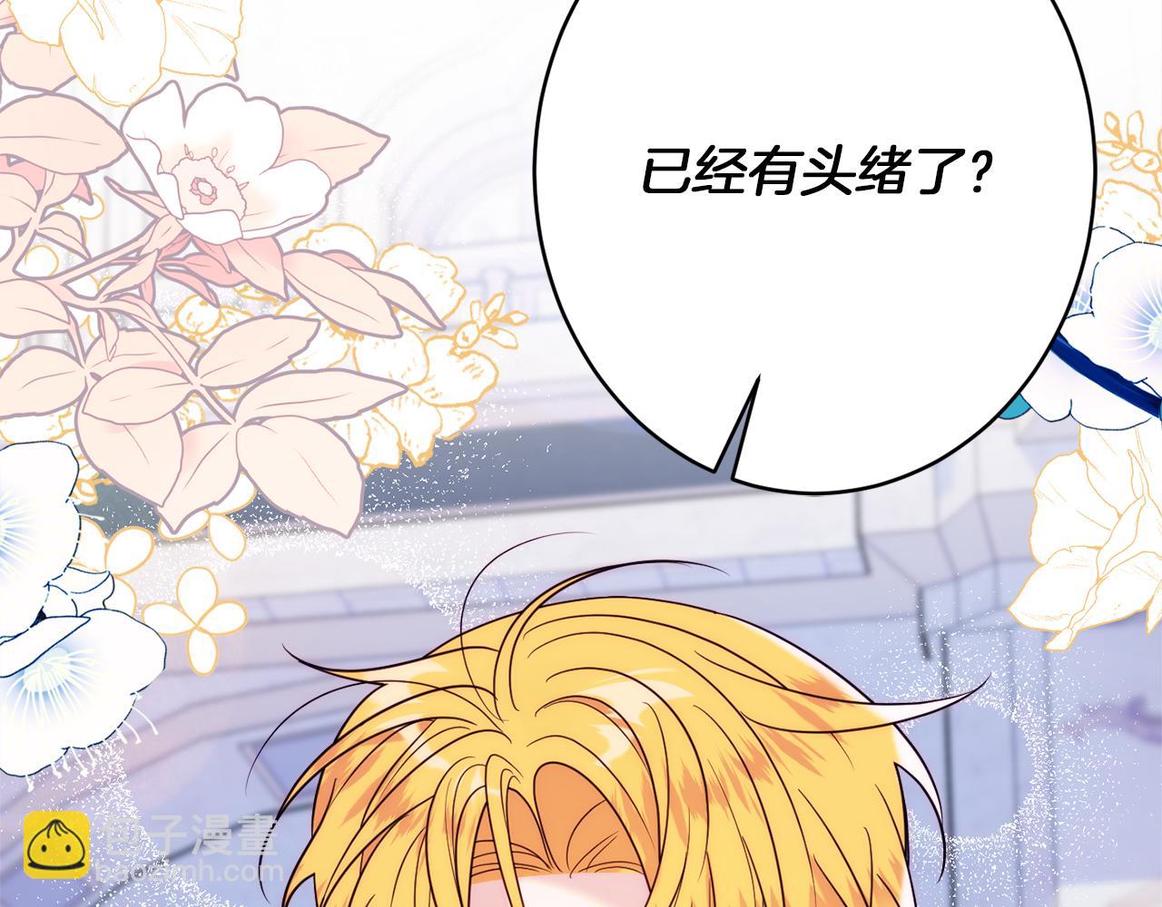 第43话 神像180