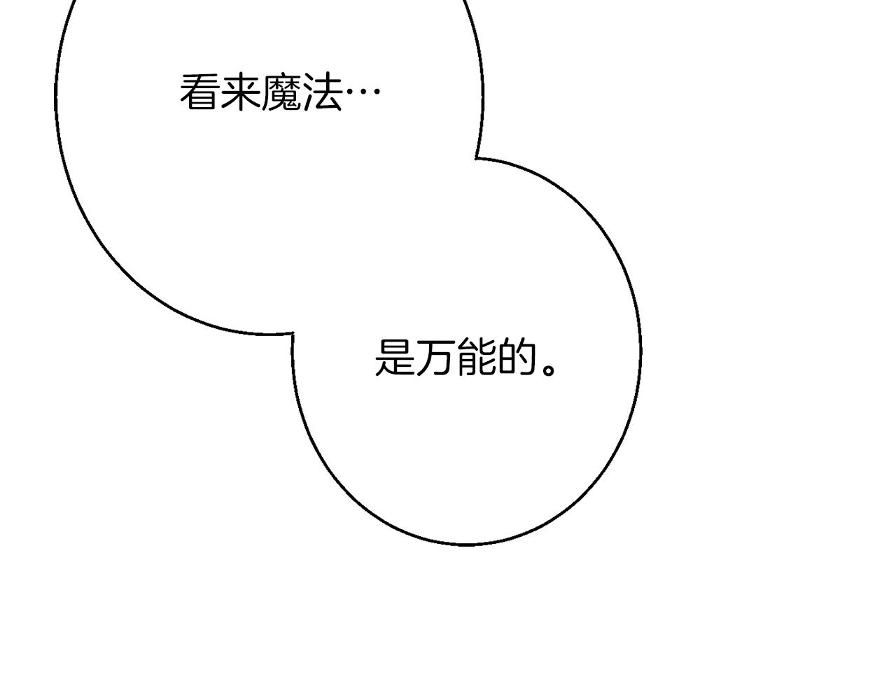 第43话 神像21