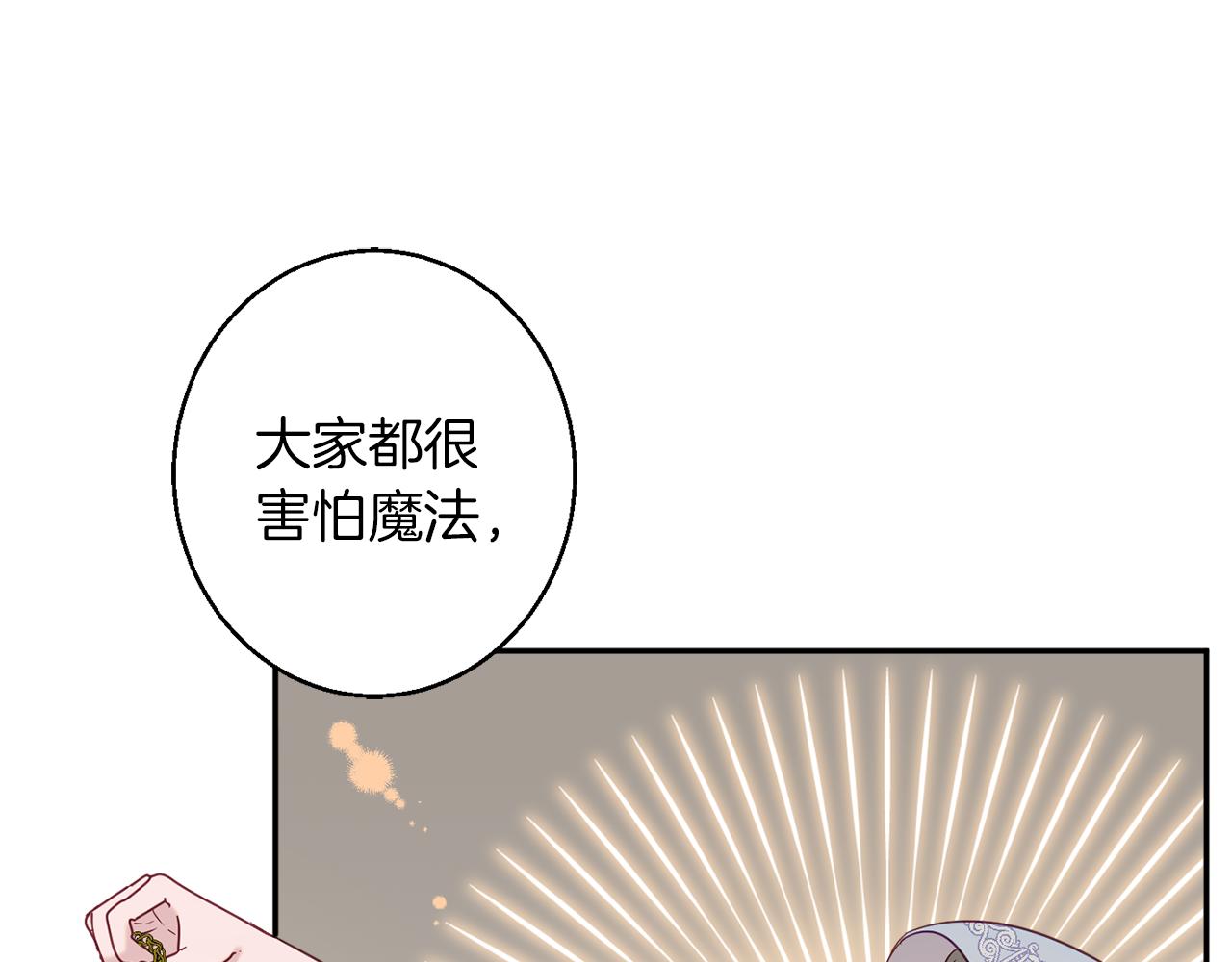 第43话 神像22