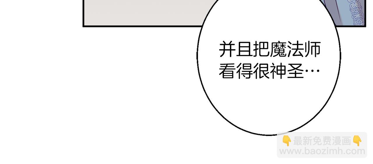 第43话 神像24