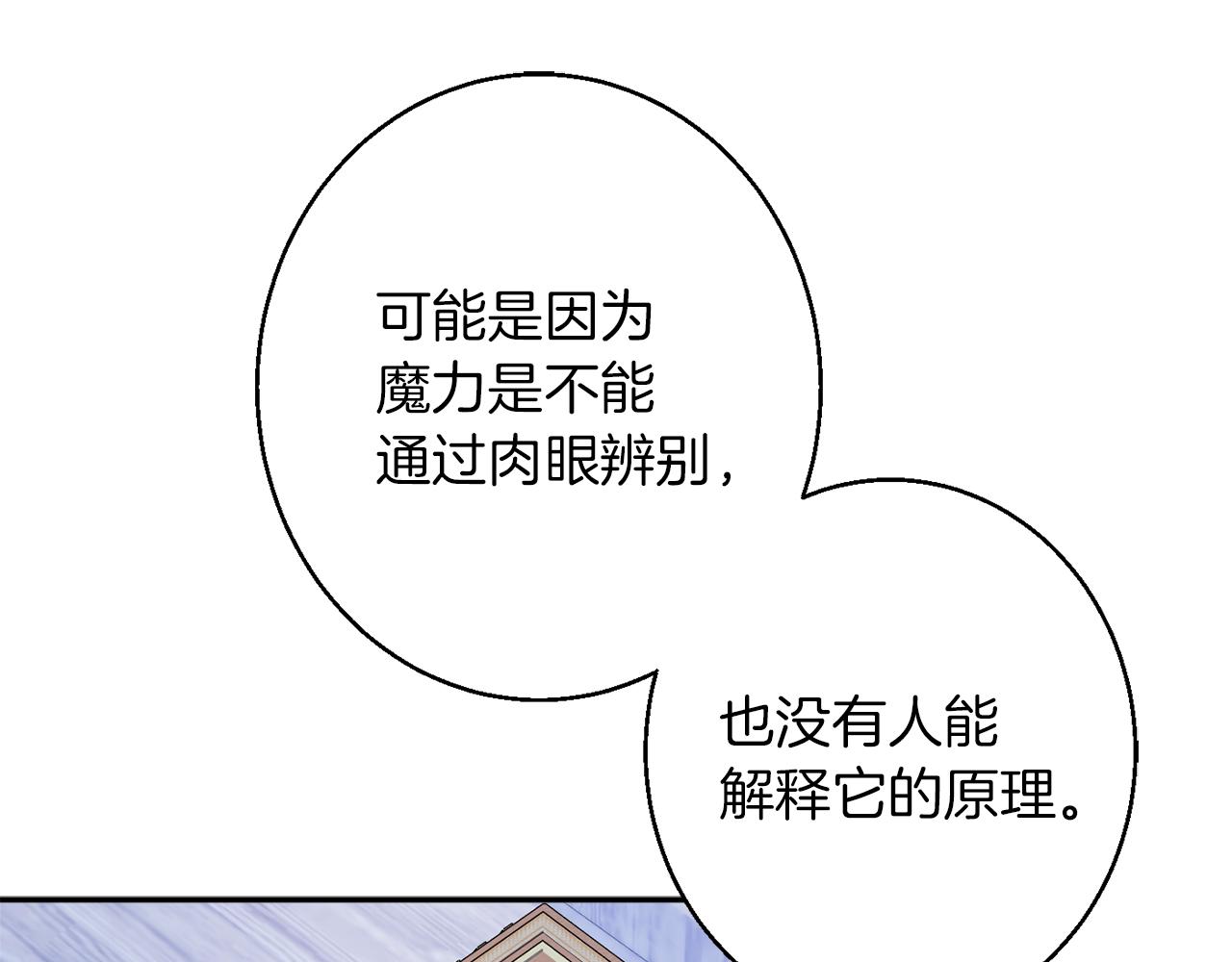 第43话 神像25