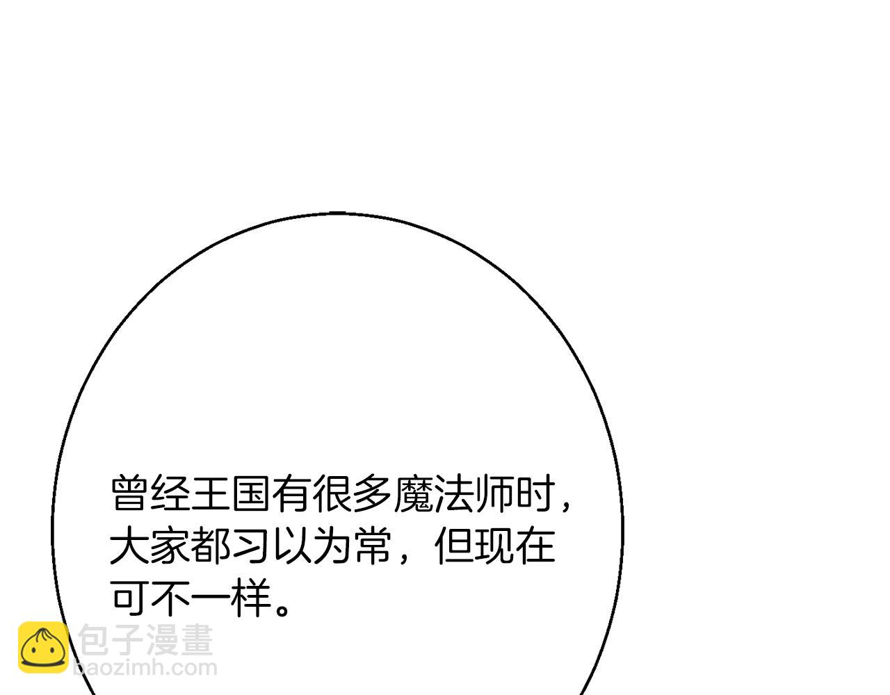 第43话 神像27