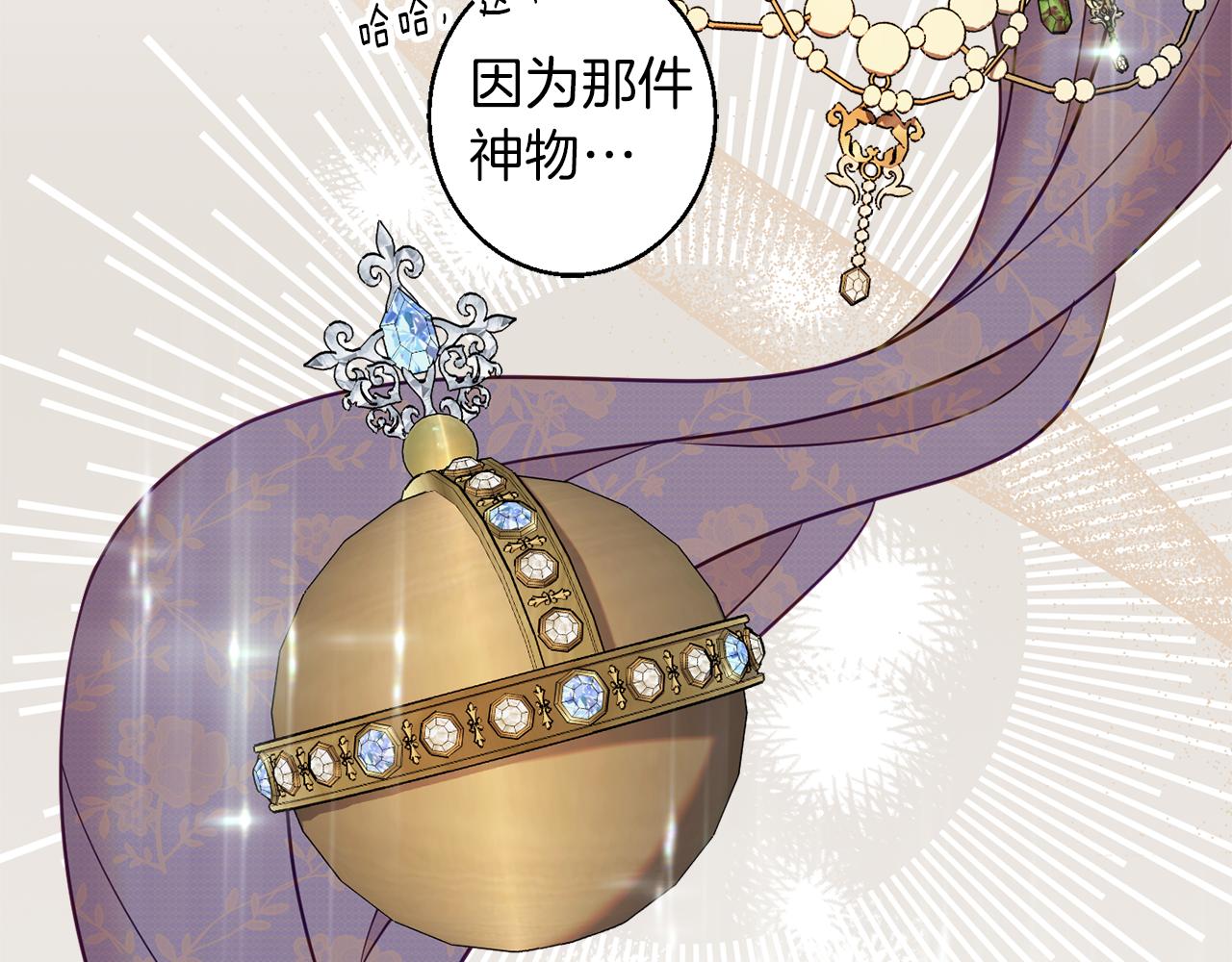 第43话 神像33