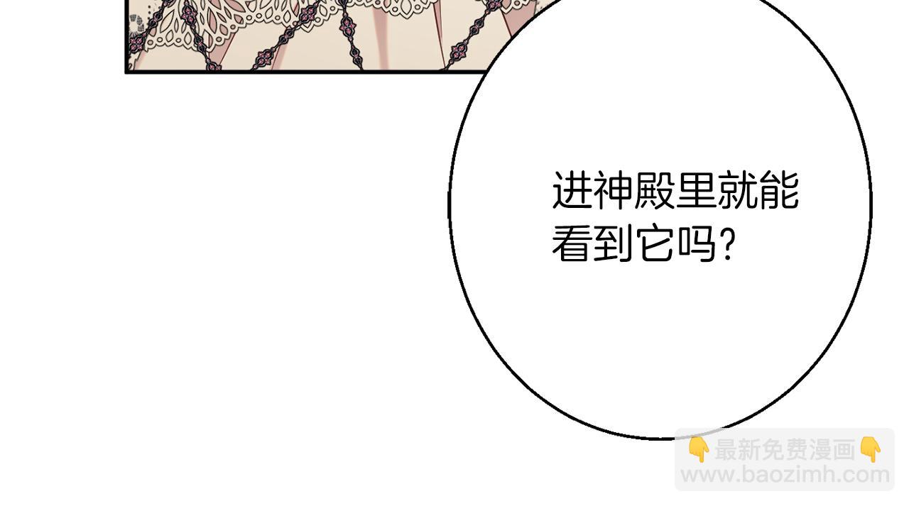 第43话 神像37