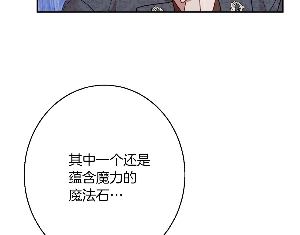 第43话 神像39
