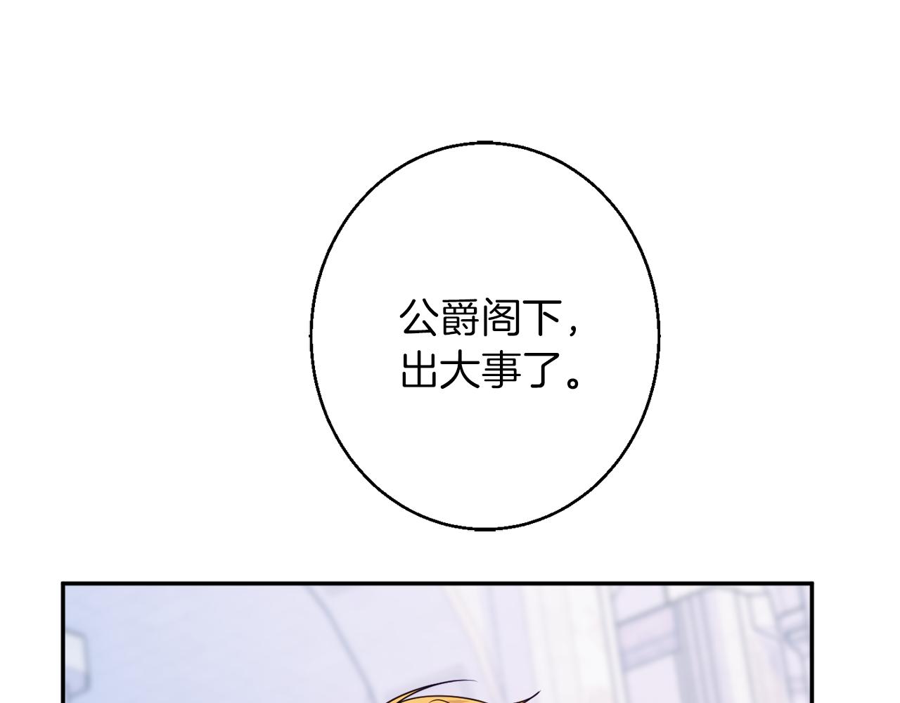 第43话 神像43