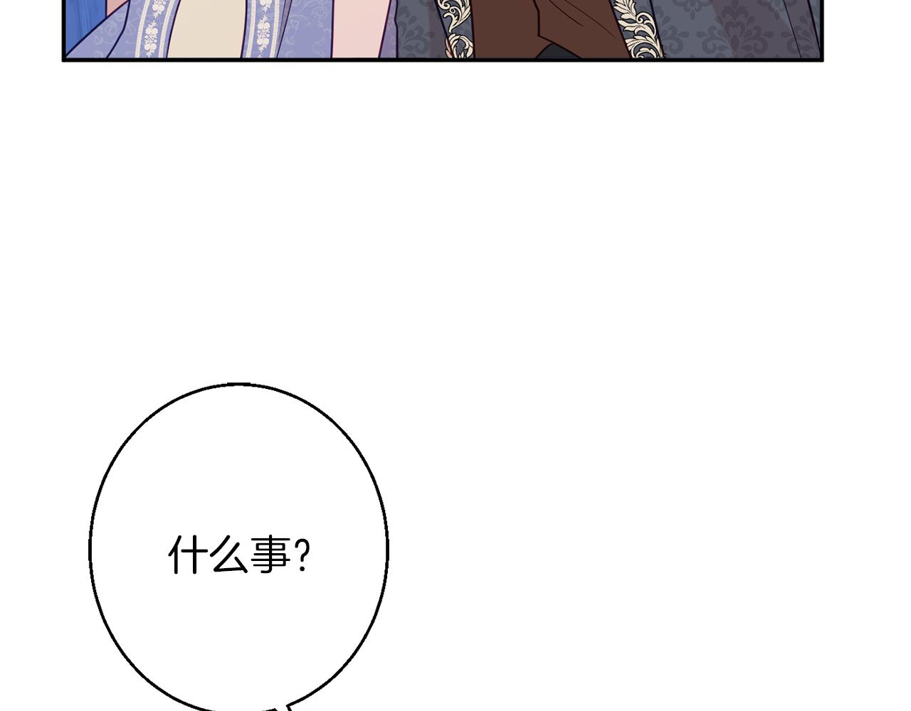 第43话 神像45